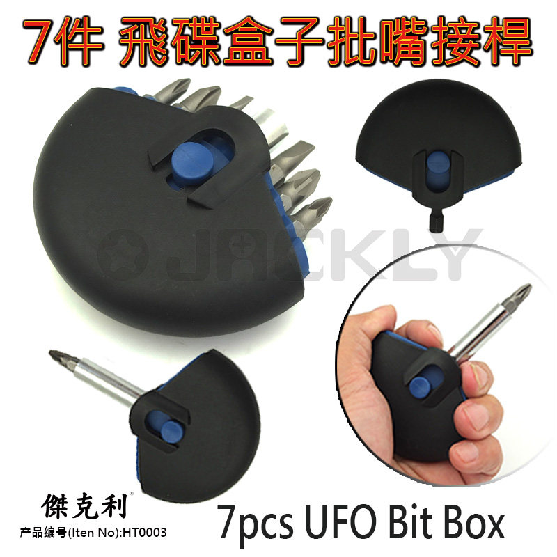 JACKLY (Jackley) cross screwdriver small change cone strong magnetic rose batch plum blossom tool set