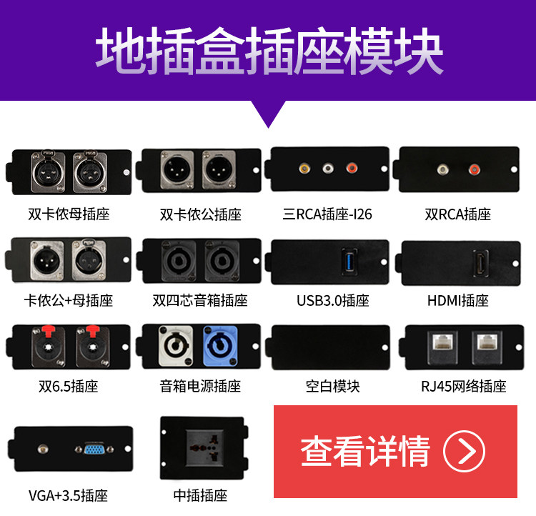 Дно инженерных аксессуаров_03.jpg