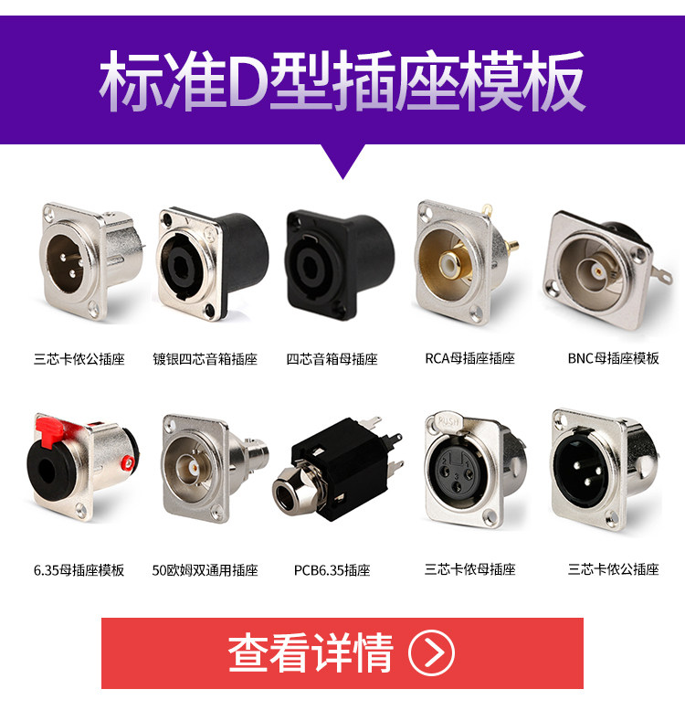 Дно инженерных аксессуаров_04.jpg