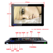 12 Inch Wide Screen Liquid Crystal Monitor Monitor Display HDMI High-definition Industrial Multifunction Video Monitor