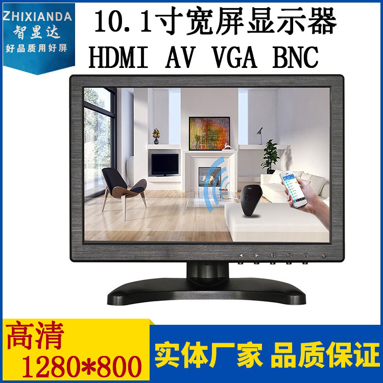 10 inch 10 1 inch liquid crystal monitor wide screen HD monitor LCD BNC film monitor