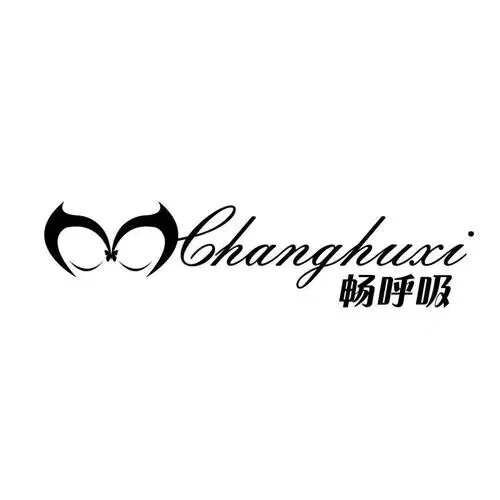 海露斯新潮精选内衣