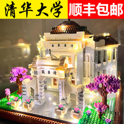 2025 New arrival Tsinghua University Building Blocks Boys Assemble Toys Level 10 Difficulty Birthday Gift Over 8 Years Old 3