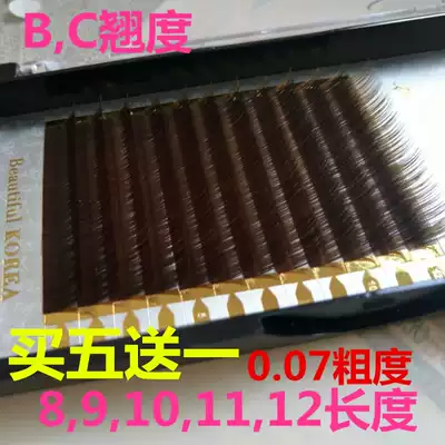 0 07mm matte fine dark brown caramel coffee mink rabbit soft single grafting planting eyelash