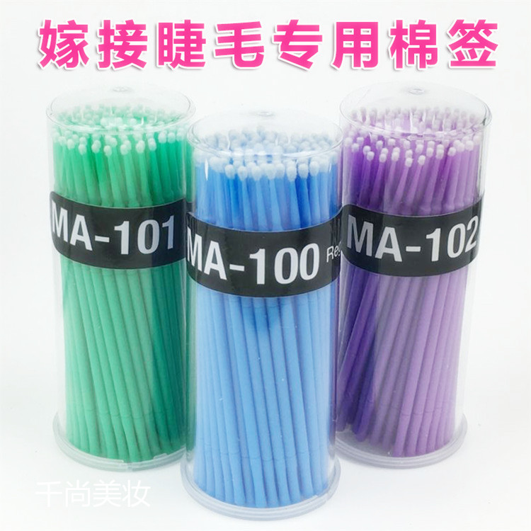 100 cotton swabs for grafting and removal of false eyelashes, small head, ointment, degumming agent, special cotton swab