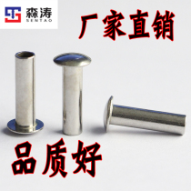 3 54 5-5 5-6 stainless steel half hollow rivet large flat semicircle flat head hollow nail hair set as a hat ordering liuding