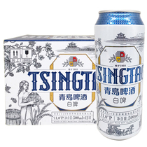 Qingdao Beer Qingdao White Beer Full Wheat White Beer 11 degrees 500ml * 12 listening to large tank whole boxes 