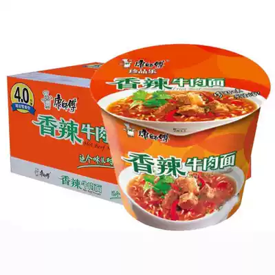 Master Kang spicy beef noodles instant noodles Instant noodles barrel 1*12 barrels  