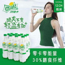 Coca-Cola cedars fiber without sugar 500ml * 12 24 bottles of lemon taste carbonated drinks Beijing