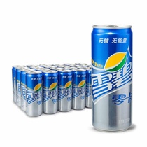 Sprite Zero card sugar-free refreshing lemon flavor 330ml * 24 listening box Sprite Zero card sugar-free Beijing