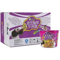 Master Kong instant noodles Laotan sauerkraut beef noodles 1*12 barrels
