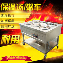 Ice Wing Commercial Stainless Steel Insulated Congee Car Soup Barrel Car Keep Warm Soup Barrel Insulated Desk Insulation and Insulated Soup Table