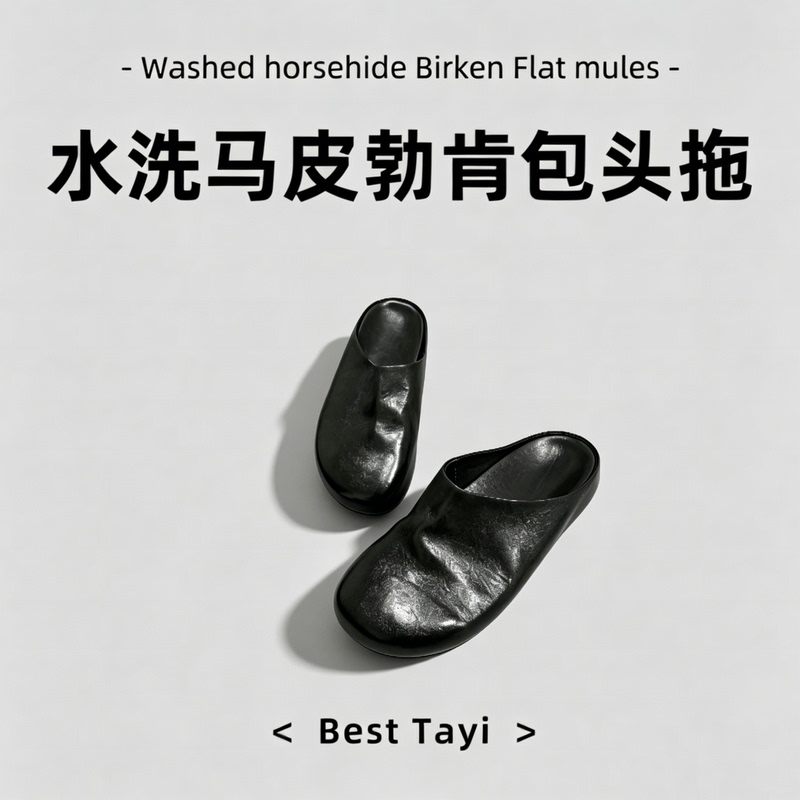 Row Horse Leather Birkenstock-Style Mules, Unisex, Autumn and Summer, Vintage Genuine Leather, Thick Sole, Heavy Craftsmanship, Washed and Distressed Row Horse Leather Birkenstock-Style Mules, Unisex, Autumn and Summer, Vintage Genuine Leather, Thick Sole, Heavy Craftsmanship, Washed and Distressed