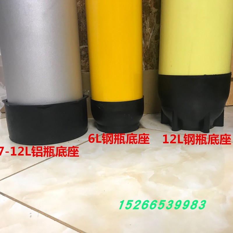 6 8L carbon fiber bottom seat 12L diving cylinder base 7L aluminum alloy diving cylinder rubber pad