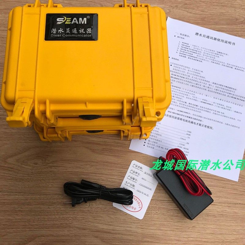 Diver walkie-talkie machine salvage heavy diving municipal deep diving project underwater wired intercom communicator