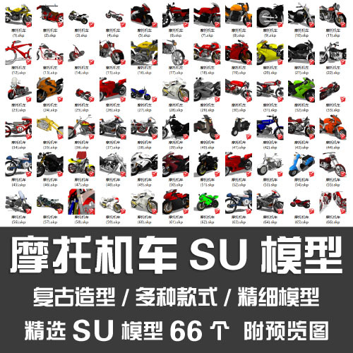 Motorcycle Su Model/Retro Creative Model Electric Vehicle Heavy-Duty Motorcycle Cruiser Motorcycle Detailed Su Model