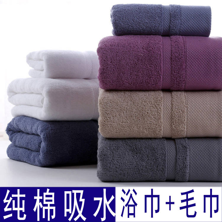 Bath Towel, Pure Cotton, Thickened, Soft, Absorbent, Lint-Free, All-Cotton, Household, Adult, Unisex, Hotel, Pure White Set