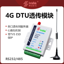 Sinolok 4G DTU wireless data terminal RS232 485 serial port SMS pass-through module to service