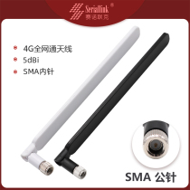 4G wireless router external antenna SMA interface LTE signal enhancement antenna 5dBi gain 1