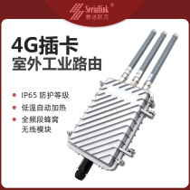 Sinolok outdoor high power 4G wireless CPE waterproof IP65 Qualcomm 4 core Gigabit WiF 4G router
