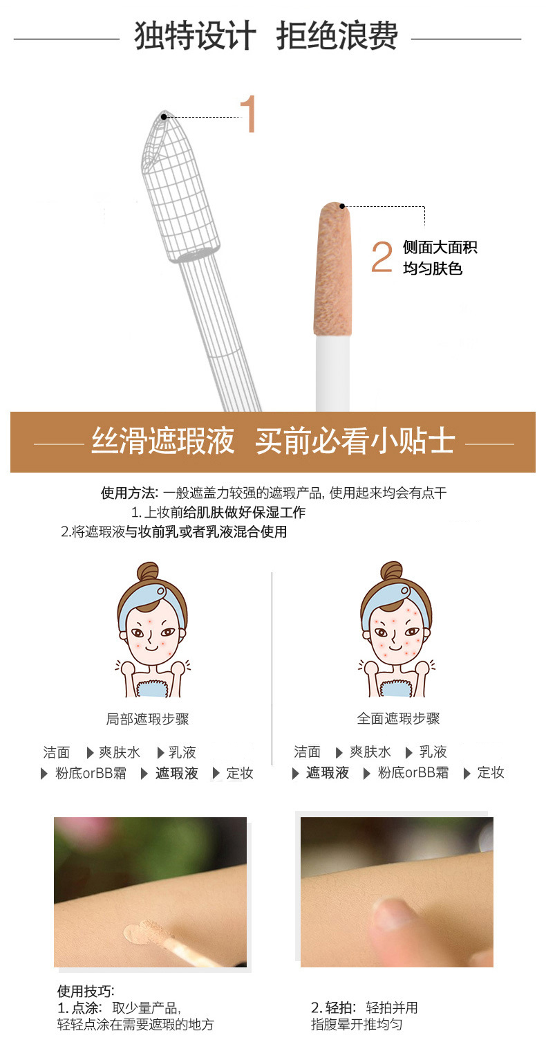Ling point concealer kem che khuyết điểm kem nền không có dấu vết che khuyết điểm tàn nhang thai nhi mụn trứng cá lỗ chân lông quầng thâm máu đỏ không thấm nước kem che khuyết điểm fit me