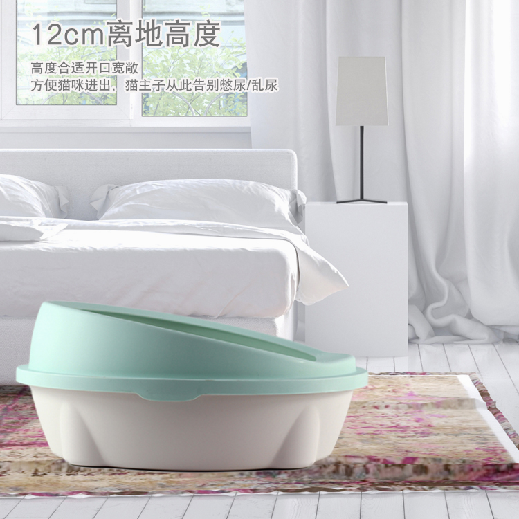 Cartoon Four Feet Cat Litter Basin Open Large Size Cat Toilet Half Enclosed Small Number Cat Pull Shit Sand Basin Cat Litter Tray
