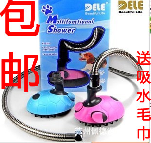  Dele DELE MULTIFUNCTION SHOWER Cat Dog Bath Brush Shower Nozzle Pet Shower