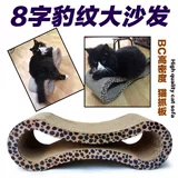 Кошка схватка доски Бесплатная доставка гофрированная бумага гнездо крупное кошачье кошачьи котливые когти