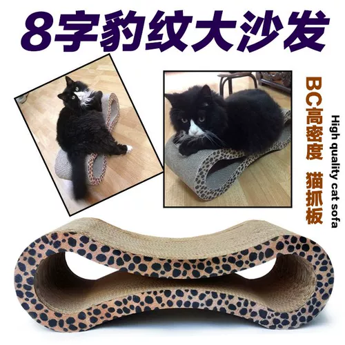 Кошка схватка доски Бесплатная доставка гофрированная бумага гнездо крупное кошачье кошачьи котливые когти