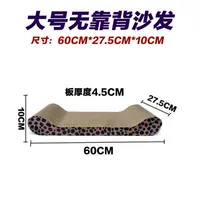 Большой диван