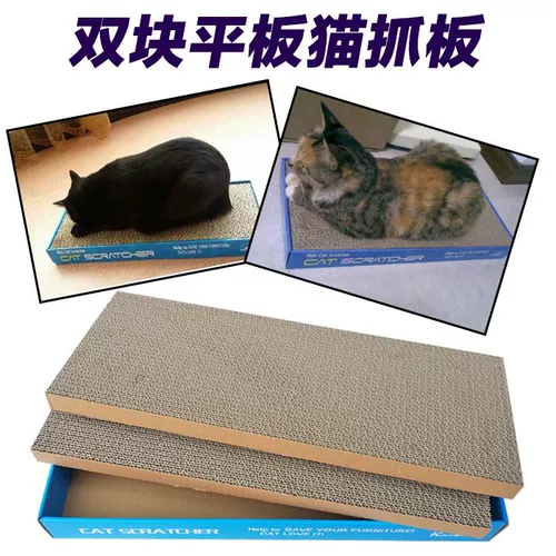 Кошка схватка доски Бесплатная доставка гофрированная бумага гнездо крупное кошачье кошачьи котливые когти