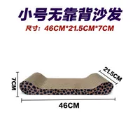 Леопардовая труба без обратной