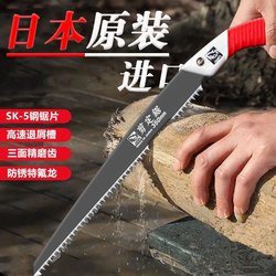 Japanese Original Imported Great White Shark Hand Saw for Pruning Fruit Trees, Woodworking, Logging, and Cutting Trees