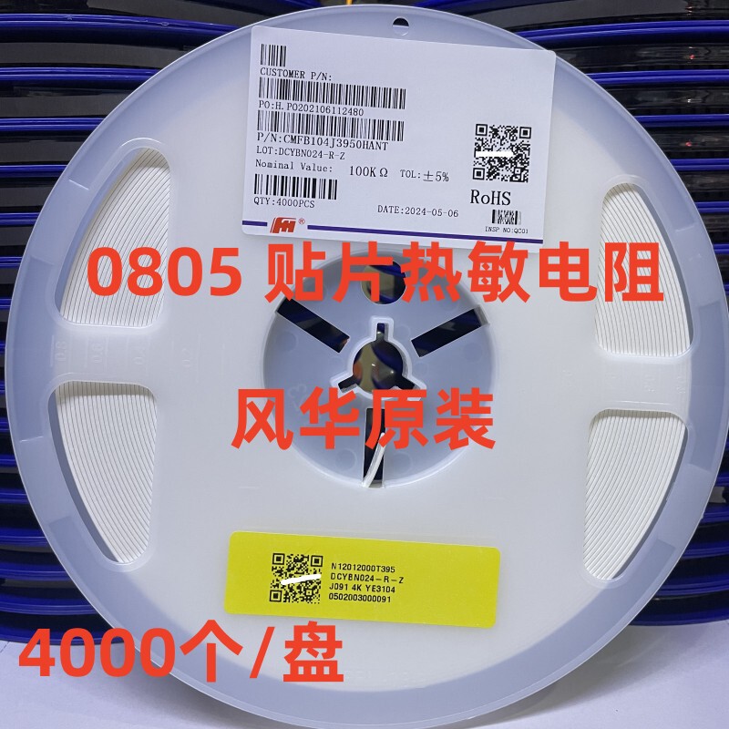 Fenghua 0805 Smd Ntc Thermistor 1K 4K7 10K 33K 47K 100K220K 5%B Value 3950