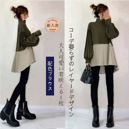 春秋日系2024新款设计感灯笼袖撞色拼接长袖中长款上衣