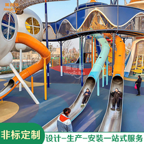 Large stainless steel slides custom outdoor childrens playground equipment outdoor kindergarten without power facilities