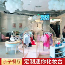 Parents-Children Restaurant Amusement Facilities Simulate Kitchen Toy Park Childrens Simulation Dressing Room