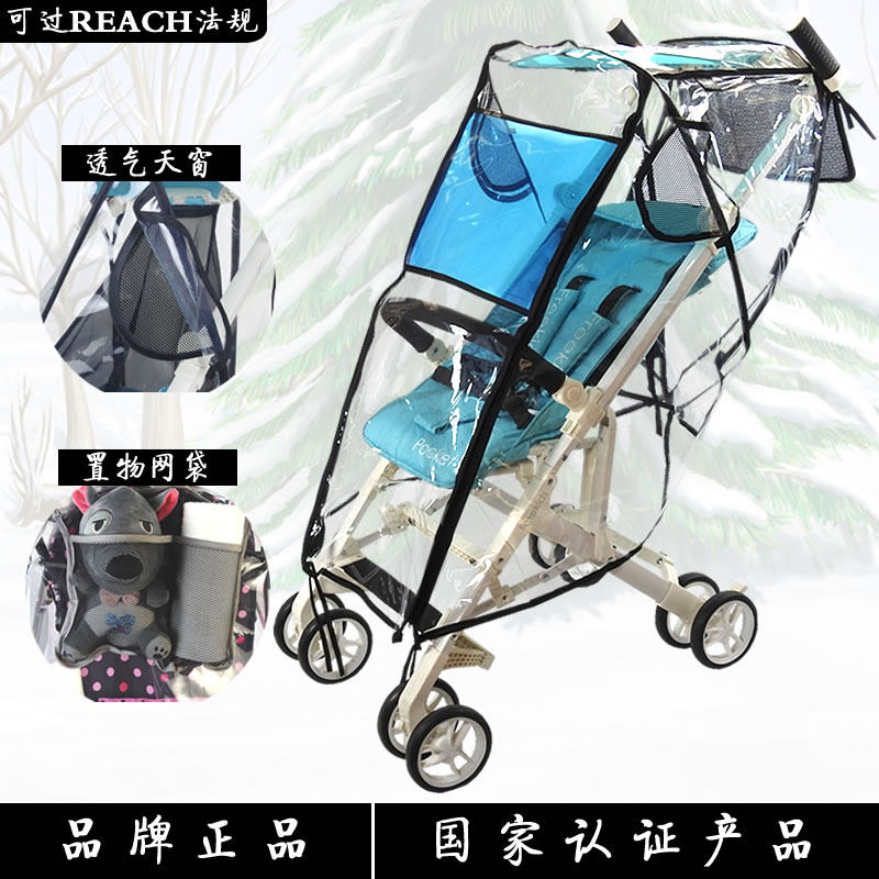 Good Kids Pocket Cart Windproof Hood Baby Stroller Raincoat Baby Trolley Umbrella Car Rain Hood Accessories Baby Carrier Special