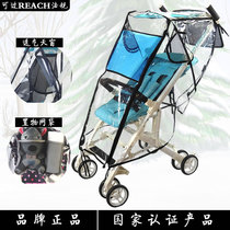 Good Kids Pocket Car Windproof Hood Baby Stroller Raincoat Baby Trolley Umbrella Car Rain Hood Accessories Baby Carrier Special