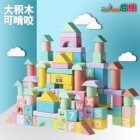 儿童积木玩具益智力开发小男孩女孩婴儿木制宝宝拼装木质实木头
