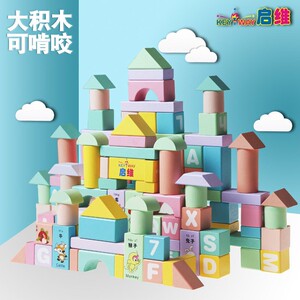 儿童积木玩具益智力开发小男孩女孩婴儿木制宝宝拼装木质实木头