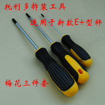 TolidoE type encryption scale special demounting tool plum blossom three sets