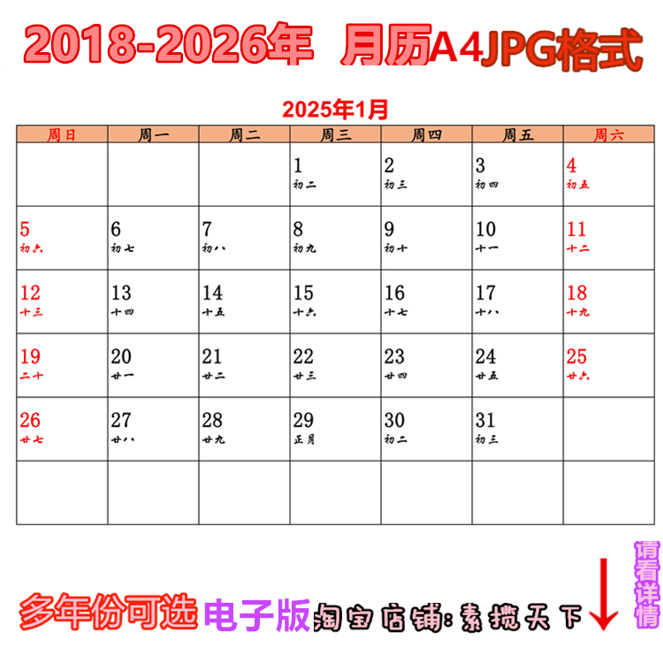 2021 Calendar lunar calendar Students' Edition Desktop 2022 Calendar Lunar New Year Calendar Electronic Year Calendar Scheme
