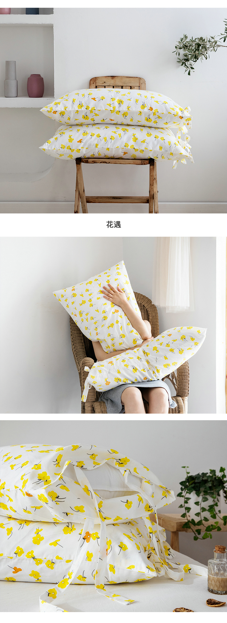 Ren hoa nhỏ tươi với gối bông đơn Gối bông đơn tinh khiết với vỏ gối 48 × 74 đôi shot 2 - Gối trường hợp gối chữ c