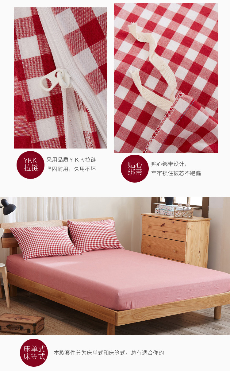 Bông rửa bông bốn mảnh Nhật Bản-phong cách đơn giản bông kẻ sọc màu rắn đôi quilt cover tấm ga trải giường khăn trải giường