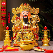 Home statue ornaments living room Buddha statue Wen God Hotel Company shop opening gift hanging wall Buddha niche set