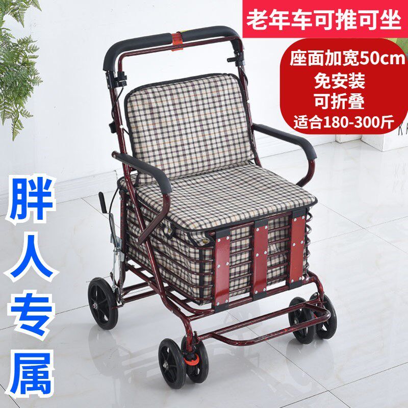 Elderly scooter Folding Shopping Cart can take four rounds Buy Groceries Walkable to Push Small Pull Car Old Man Portable Trolley