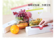 Plastic wrap bag food bag sealed bag ziplock bag refrigerator food fresh bag 50 sets