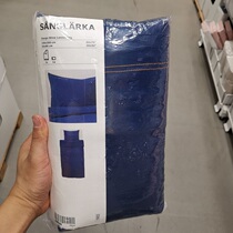 Domestic Shenzhen Foshan IKEA Sanlalke Childrens quilt cover and Pillow Case