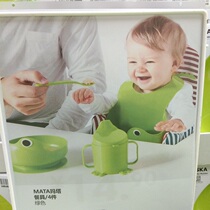 Shenzhen IKEA MATA childrens plastic tableware 4 pieces bib